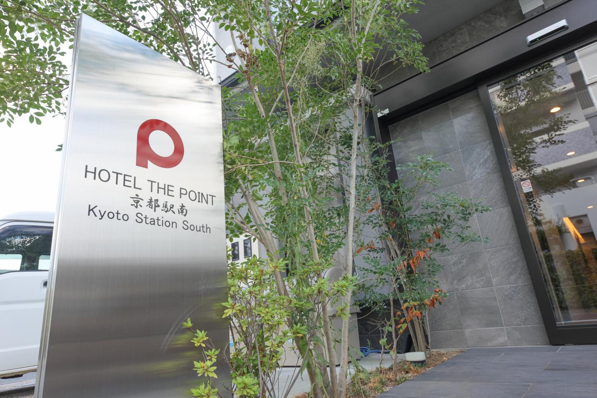 Hotel The Point Kyoto Station South ภายนอก รูปภาพ